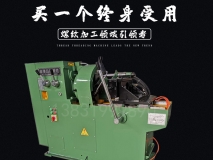 瑞捷消防管套丝机 